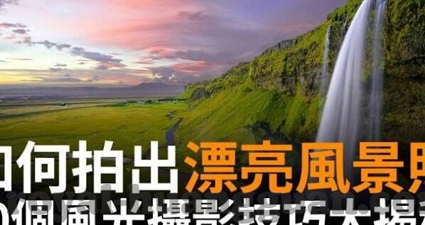 足球比分插件-足球比分插件，球迷必备神器，让你的观赛体验升级再升级！